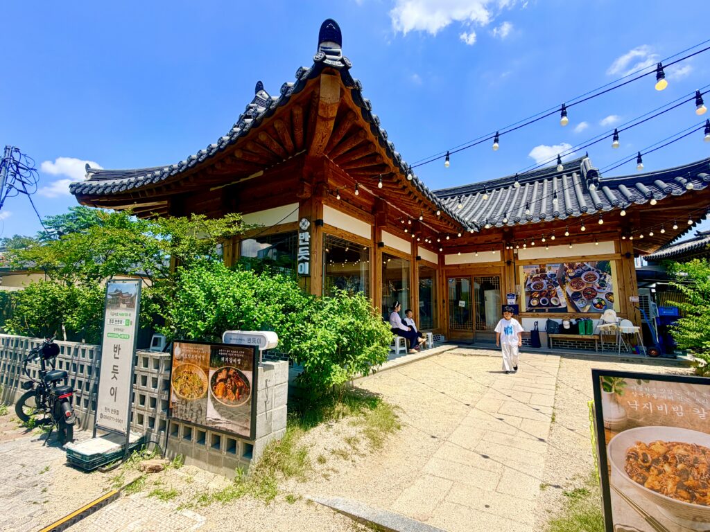 황리단길 반듯이 한옥 건물 외관