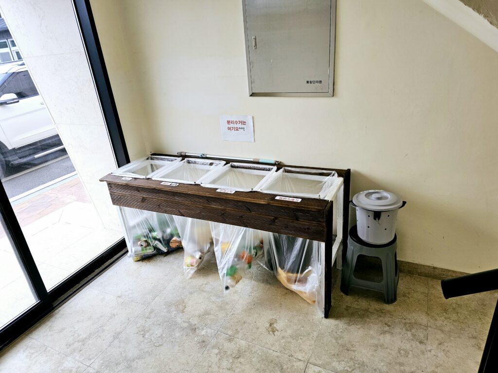 포항 유앤미풀빌라 분리수거장
