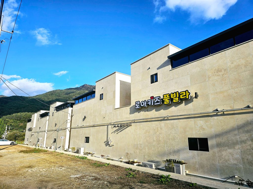 경북 상주 키즈풀빌라 토이앤키즈펜션 건물 외관