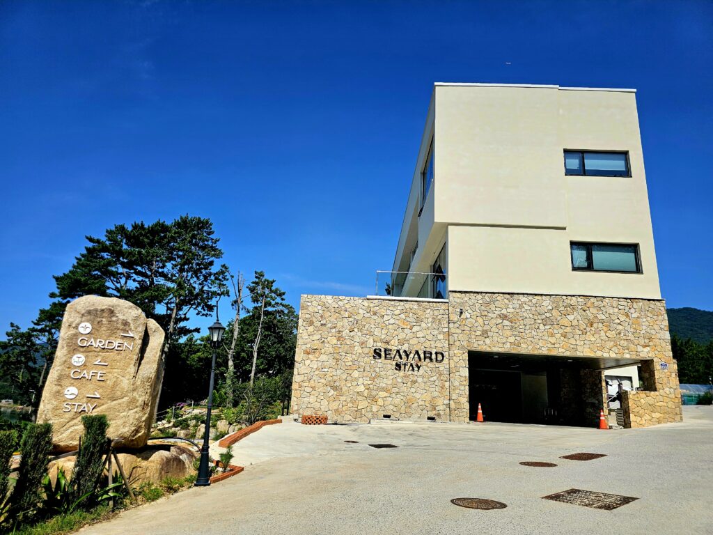 거제도 숙소 추천 씨야드 스테이 외관